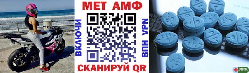 Amphetamine 97%  купить наркотики сайты  Отрадная 