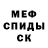 Кетамин VHQ O.M.B.
