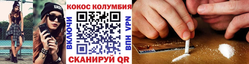 цена   Отрадная  КОКАИН FishScale 