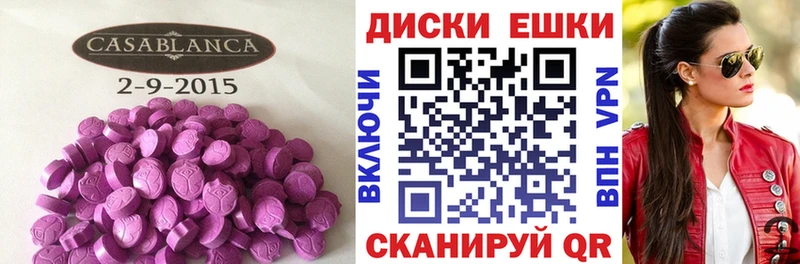 купить  цена  Отрадная  блэк спрут ONION  Экстази 280 MDMA 