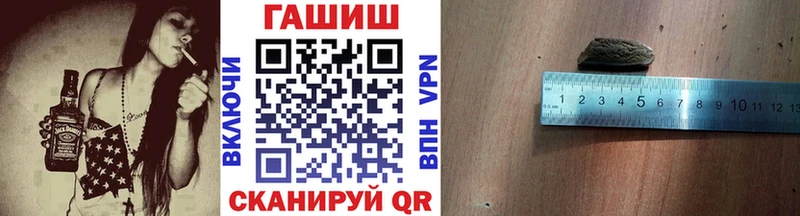 KRAKEN купить Отрадная ГАШ гашик