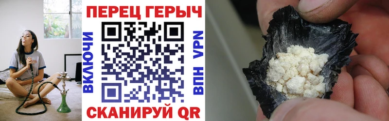 где можно купить наркотик  Отрадная  мега ссылка  Героин гречка 
