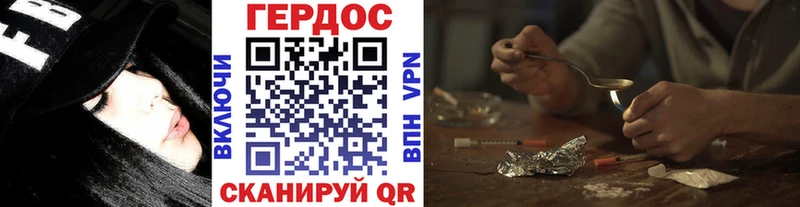 ГЕРОИН афганец Отрадная