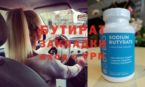 круглые Алексин