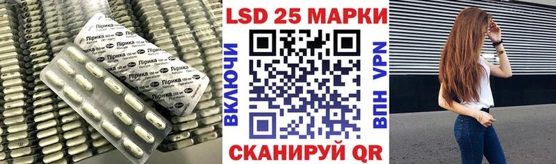 LSD-25 экстази кислота  omg как войти  Отрадная 