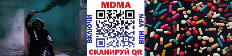 что такое   Отрадная  MDMA молли 