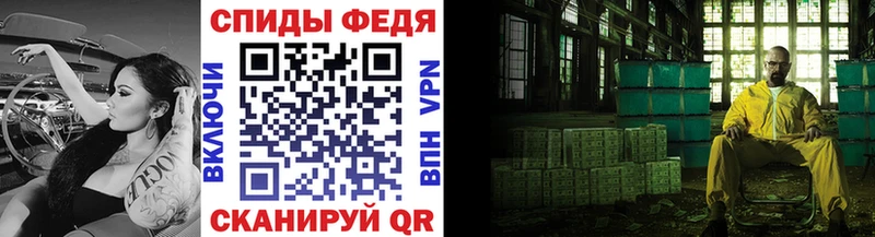 Метамфетамин витя  Отрадная 