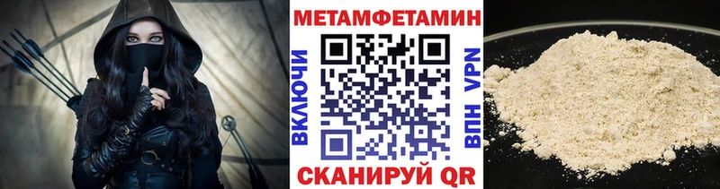 Первитин пудра Отрадная