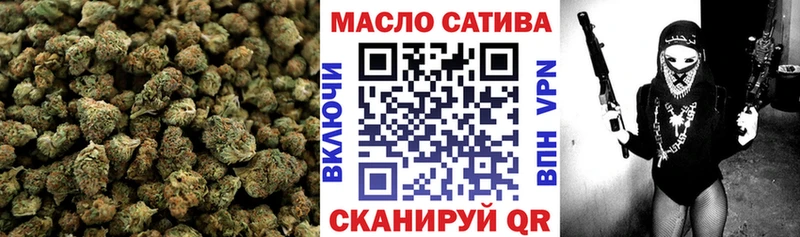 ТГК жижа  Отрадная 