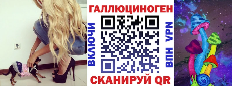 Псилоцибиновые грибы ЛСД  сколько стоит  Отрадная 